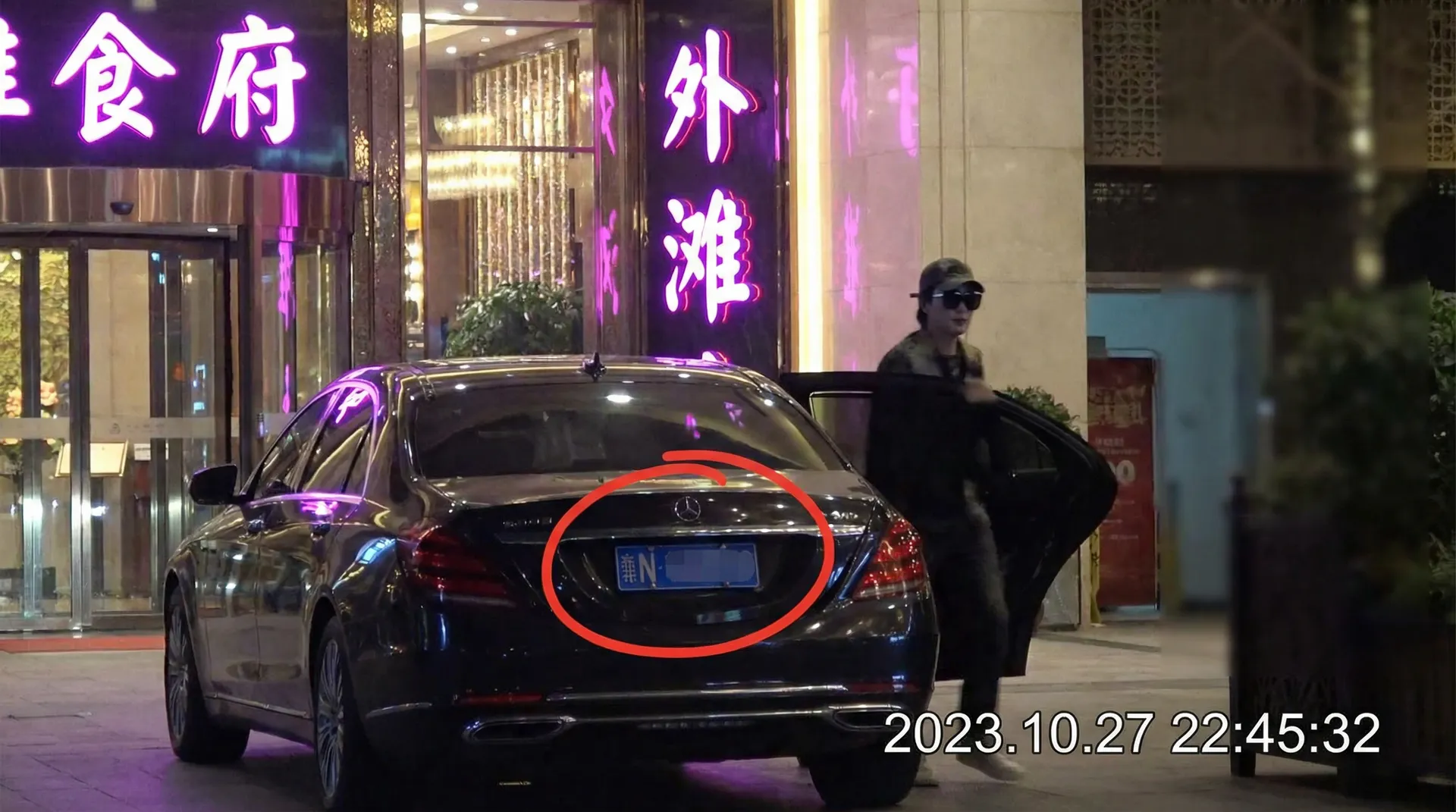 西门庆 - 豪车餐厅外偷拍
