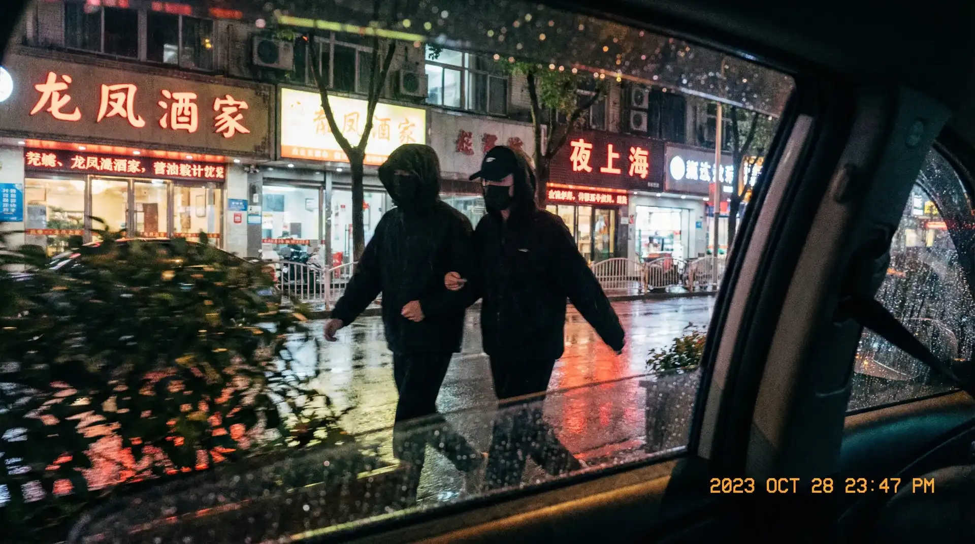 西门庆 - 顶流明星深夜密会现场抓拍照片